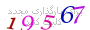 لطفا صبر کنید...