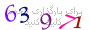 لطفا صبر کنید...