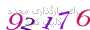 لطفا صبر کنید...